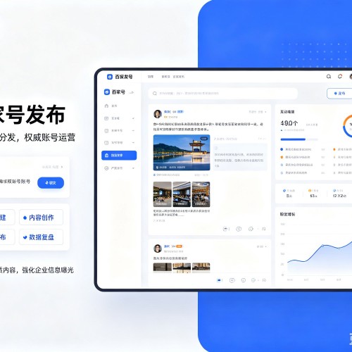 宣化百家号信息发布代运营